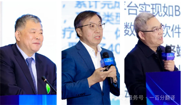 “項控求發(fā)展、管理融世界”一百分精彩亮相第二屆項目控制大會